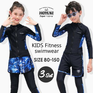 y10OFFN[|I11/11 ()1:59܂ŁzHOYUKI LbY  j̎q ̎q q bVK[h tBbglX ǂ qp@Zp[g gNX 3_Zbg 4_Zbg WjA  