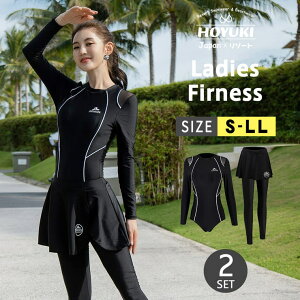 y10OFFN[|I12/11()1:59܂ŁzHOYUKI tBbglX fB[X Zp[g s[X bVK[h XJ[g MX ㉺2_Zbg mC[ pbg pc ̌^Jo