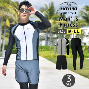 HOYUKI �t�B�b�g�l�X���� �����Y ���b�V���K�[�h �㉺�Z�b�g ���� �T�[�t�p���c �t�B�b�g�l�X���� ������� ���Ă��h�~ �X�|�[�c �X�C���E�F�A ���K�p ���j���� �C�p���c �W�� ���j ��������