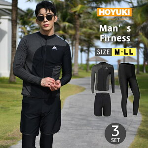 HOYUKI �t�B�b�g�l�X���� �����Y ���b�V���K�[�h �㉺�Z�b�g ���� �T�[�t�p���c �t�B�b�g�l�X���� ������� ���Ă��h�~ �X�|�[�c �X�C���E�F�A ���K�p ���j���� �C�p���c �W�� ���j ��������