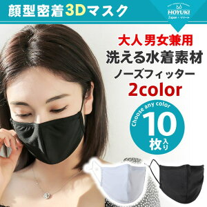 HOYUKI }XN f n 􂦂}XN }XN z lp jp p  zCg  ubN ʋC ܂ mask JԂ 10 Lk {fBEnhEtbgPA