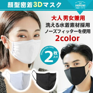 HOYUKI }XN f n 􂦂}XN }XN z lp jp p  zCg  ubN ʋC ܂ mask JԂ 2 Lk {fBEnhEtbgPA