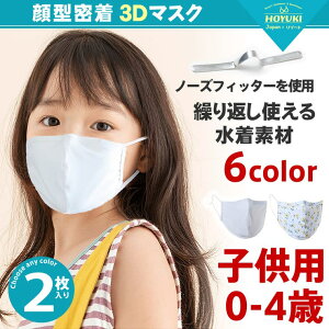 HOYUKI q}XN f n 􂦂}XN }XN z qp j̎qp ̎qp  zCg ԕ mask JԂ 2 {fBEnhEtbgPA