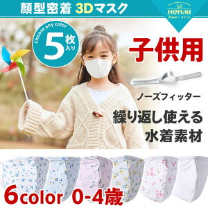 HOYUKI f q}XN JԂg}XN n }XN z qp j̎qp ̎qp  zCg ԕ mask JԂ 5 {fBEnhEtbgPA