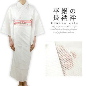 kimonocafe 􂦂 W ėp @ W ܕt  M L  ߁E