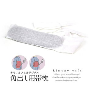 kimonocafe �і� �p������ �p�o�� ������� �ג� ������ �p�o���p�і� �K�[�[�Ђ��R�t ���߁E����
