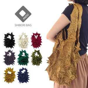 kimonocafe iobO n HAM-34 GRobO VbsOobO  TuobO ߂ Lт SHIBAGI Shibori Bag obOE