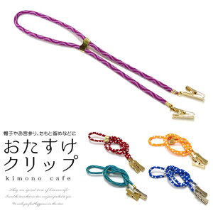 y10OFFN[|I11/27()1:59܂Łzkimonocafe Nbv GvNbv XqNbv R {Q ԗ ߁E