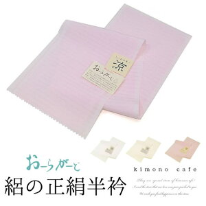 y10OFFN[|I11/27()1:59܂Łzkimonocafe 􂦂 VN  W  I[K[h4F  ėp   sN ItzCg T[sN  ߁E