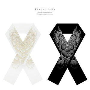 y10OFFN[|I12/11()1:59܂Łzkimonocafe Up O hJ 􂦂  U l }}U     ߁E