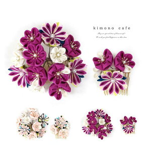 kimonocafe Up  ̂܂ݍ׍H2_Zbg l ^ l ܂ݍ׍H ߁E