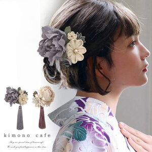 kimonocafe U葳p ԂƂ܂ݍ׍H̔ AbVu[ N[ яɂȂNbv l Ǝ я ߁E