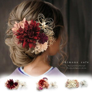 kimonocafe Up 2{Zbg 23W106   sN l ^ wAZbg ŐV s m  a ߁E