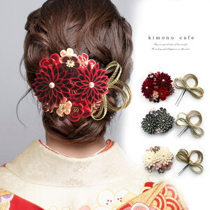 kimonocafe Up 2{Zbg 24W405    l ^ wAZbg ŐV s m  a ߁E