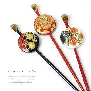 kimonocafe  JUV l Ǝ    { U є fB[X wl    a ߁E