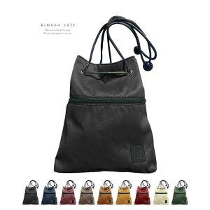 kimonocafe M jp񂰑   obO В       un deux n ߁E