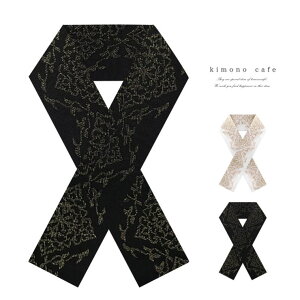 y10OFFN[|I12/11()1:59܂Łzkimonocafe Up hJ H    瑕p p hJ Nǂ   ߁E