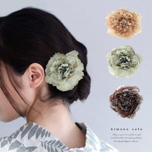 kimonocafe 󂠂   O t[ Nbv ݃J[ Z[WO[ x[W p[v 傫  U l ߁E