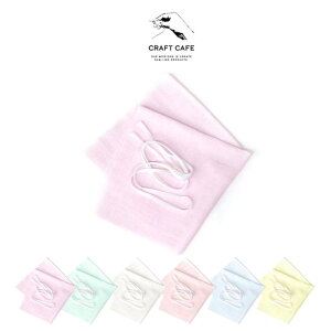 y10OFFN[|I11/27()1:59܂Łzkimonocafe _uK[[ 30cml { R hL }XNS J[ 6F  }XN K[[ {fBEnhEtbgPA