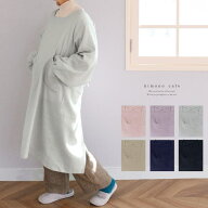 kimonocafe 洋服でも着物でも使えるリネンのロング割烹着 無地 麻 着物用割烹着 ロング割烹着 リネン割烹…