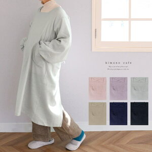 kimonocafe młłg郊l̃OB n  pB OB lB Gv  y  l HELb`pi