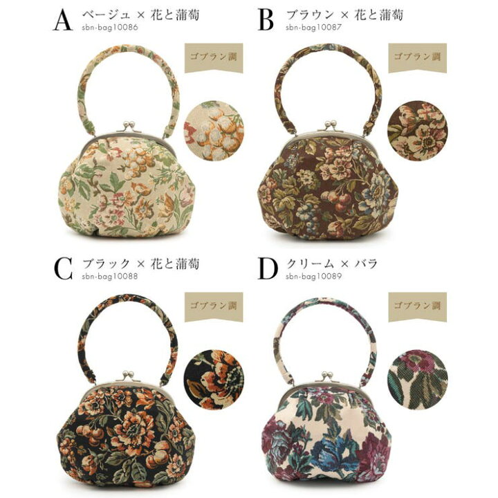楽天市場】SOUBIEN 卒業式 バッグ 袴 成人式 単品 振袖用 卒業式 袴用