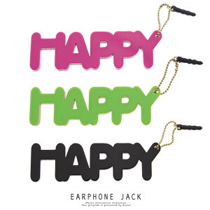 y10OFFN[|I12/11()1:59܂ŁzSOUBIEN CzWbN@X}zX^h@2way@HAPPY@|bv@POP@sN@O[@ubN@X}zANZT[@{@ 