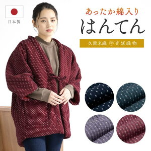 y10OFFN[|I11/27()1:59܂ŁzSOUBIEN Z ͂Ă fB[X  vĐD ٓZ 񂿂 ~ h  ȓ 킽 [EFA  sN    GW h