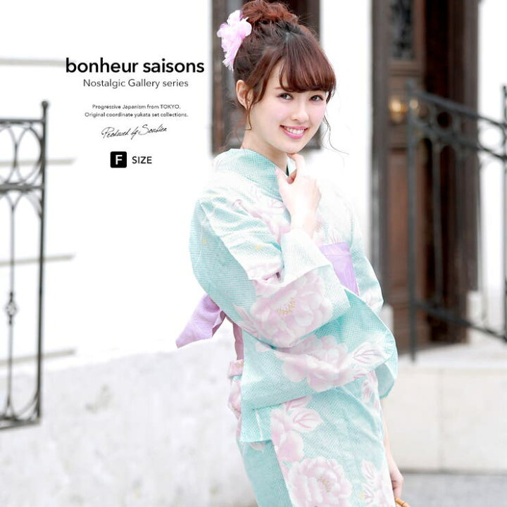 楽天市場】SOUBIEN 浴衣 3点セット（浴衣/半幅帯/下駄） bonheur 