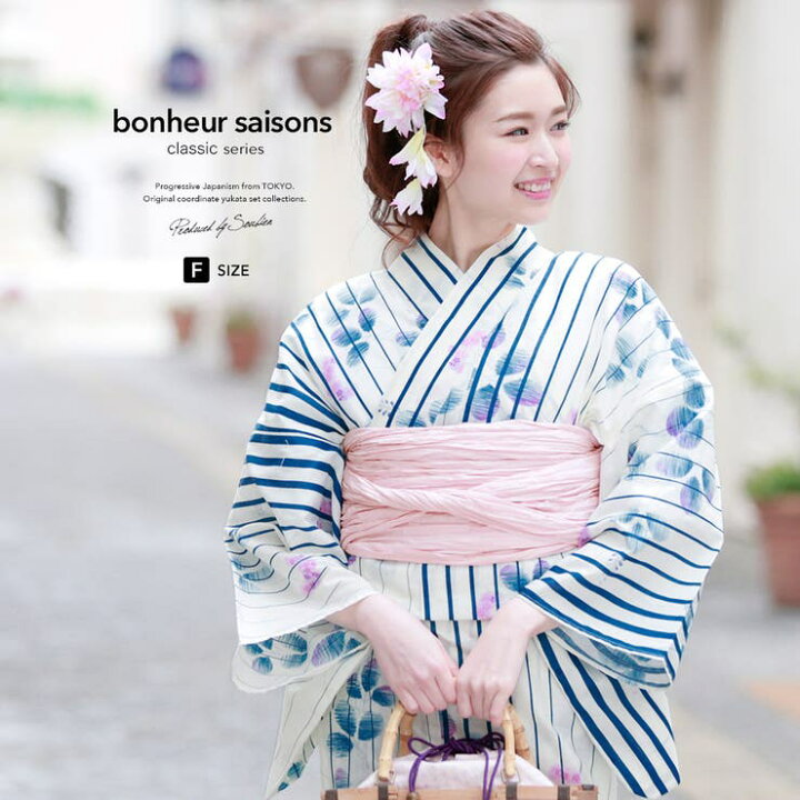 楽天市場】SOUBIEN 浴衣 3点セット（浴衣/兵児帯/下駄） bonheur 