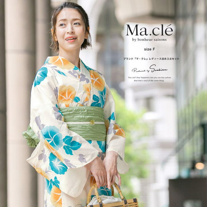 楽天市場】SOUBIEN 浴衣 3点セット（浴衣/兵児帯/下駄） Macle by 