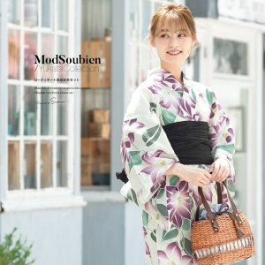 SOUBIEN 浴衣 セット レディース 浴衣セット 大人 3点セット 白系 紫 黒 クレマチス 花 フラワーモダン 綿 夏祭り 花火大会 女性用 フリーサイズ【浴衣 セット】 浴衣・着物