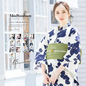 SOUBIEN 浴衣 セット レディース 浴衣セット 半幅帯 大人 2点セット（浴衣/帯）花 千鳥 モダン 夏 花火大会 可愛い おしゃれ 2024 浴衣・着物