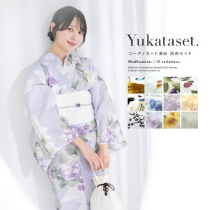 SOUBIEN  Zbg fB[X ߃Zbg  l 2_Zbg n F x[Wn  N}`X S  |GXe   _ STCY t[TCY ߁E