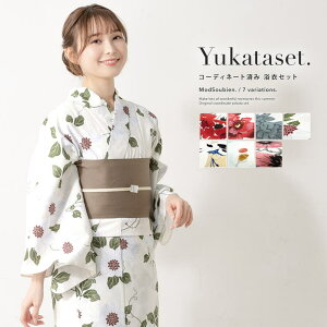 SOUBIEN 浴衣 セット レディース 浴衣セット 半幅帯 大人 2点セット 白系 クリーム系 水色 椿 牡丹 クレマチス 百合 花 ポリエステル 帯 夏 モダン Sサイズ フリーサイズ 浴衣・着物
