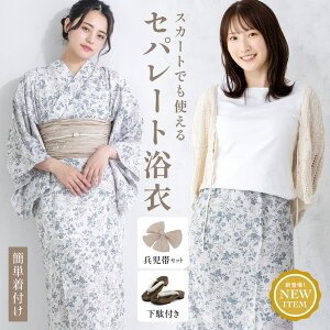 y10OFFN[|I11/11 ()1:59܂ŁzSOUBIEN  Zbg fB[X Zp[g ߃Zbg XJ[g  2024 z CoolPass l 4_Zbg 2way O[  ԕ _  