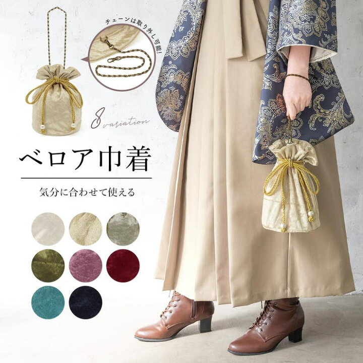 楽天市場】【3/27 1:59まで 10%OFFクーポン】卒業式 バッグ 袴 成人式 