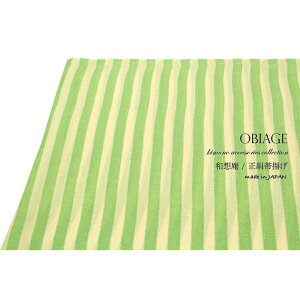 y10OFFN[|I11/11 ()1:59܂ŁzSOUBIEN їg@΁@O[@N[F@ȁ@{[_[@@kɁ@߂@az@tH[}@JWA@l@U@@{@ 