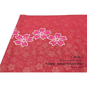 y10OFFN[|I11/11 ()1:59܂ŁzSOUBIEN їg@l@Up@瑕p@K⒅p@Oタ߂@낤߁@ԁ@@@tH[}@{ ߁E