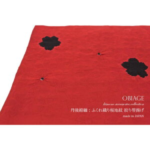 y10OFFN[|I11/11 ()1:59܂ŁzSOUBIEN їg@l@Up@瑕p@K⒅p@Oタ߂@cD@i@ԁ@@@tH[}@{ ߁E