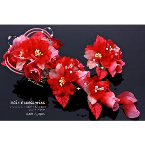 SOUBIEN @2_Zbg@l@U@Ǝ@с@͂܁@O^Cv@ԁ@bh@ԁ@@@hX@@U葳@a@ӂ肻Ł@ ߁E