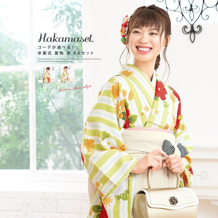 楽天市場】【10％OFFクーポン！4/17(金)9:59まで】SOUBIEN 袴セット 