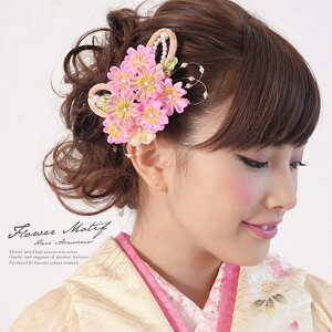 y10OFFN[|I11/27()1:59܂ŁzSOUBIEN ܂ݍ׍H@@l@U@@sN@R[@p[r[Y@rW[@߁@wAANZT[@ ߁E