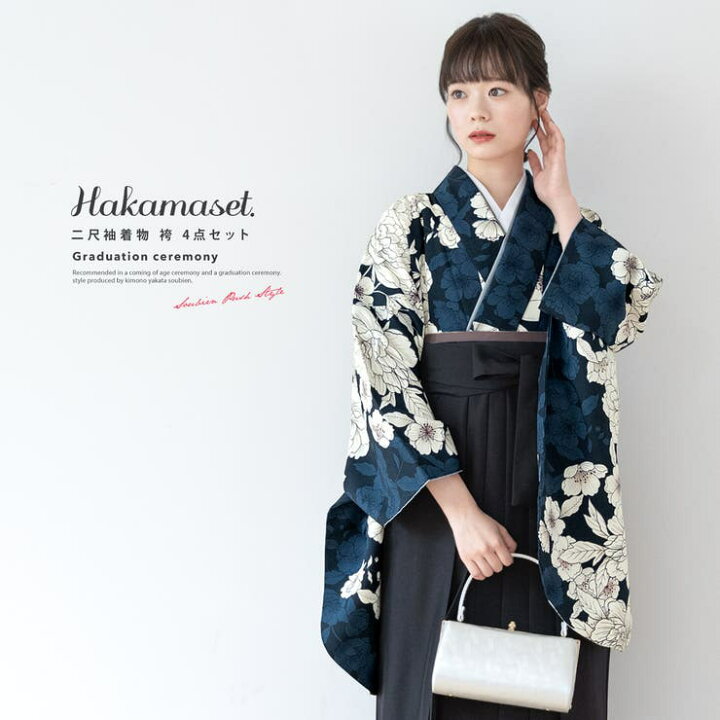 楽天市場】【店内全品10%OFF】袴セット 卒業式 大学生 小学生 