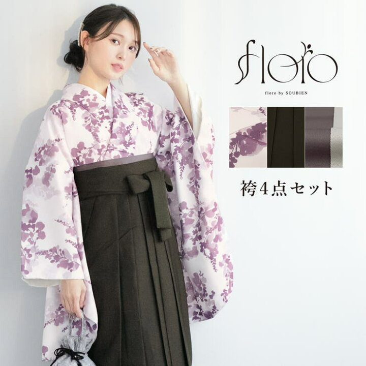 楽天市場】【5/16 1:59まで 5%OFFクーポン】SOUBIEN 袴セット 卒業式 