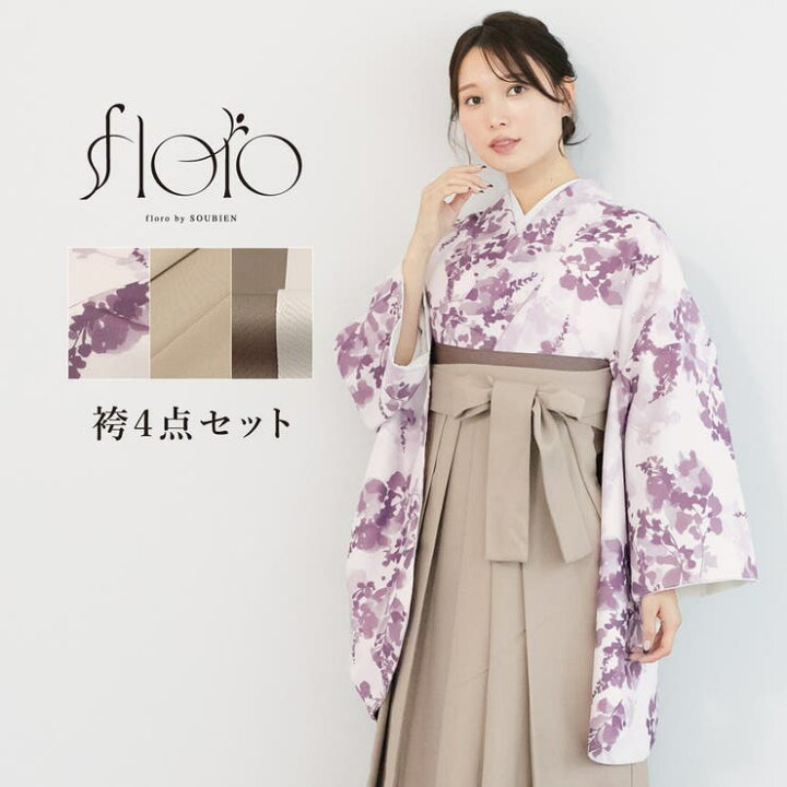 楽天市場】【10％OFFクーポン！6/11(木)1:59まで】SOUBIEN 袴セット 
