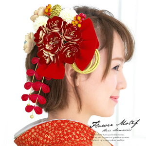 SOUBIEN ������@3�_�Z�b�g�@�ԁ@���b�h�@�ց@�|���|���e�@��������@�ԁ@���{���@�k�Ɂ@�����@�[�R�@�R�[���@U�s���@�����߁@�w�A�A�N�Z�T���[�@�с@�����@�U���@���l���@���Ǝ� ���߁E