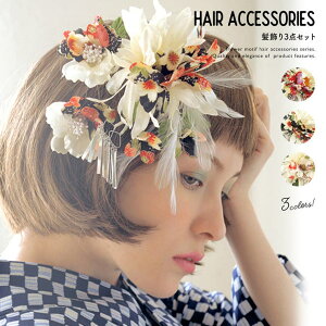 SOUBIEN l  l̔ 3_Zbg Ǝ U  t[    a H т   U葳 wAANZT[ a ߁E