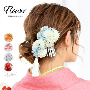 SOUBIEN l  l̔ 2_Zbg Ǝ U ߌ  t[  sN  IW R[ т [   U葳 wAANZT[ a ߁E