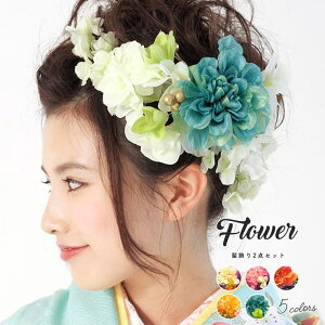 SOUBIEN l  l̔ 2_Zbg U  ͂  t[    sN 傫 ӂ肻 䂩   U葳 wAANZT[ a ߁E